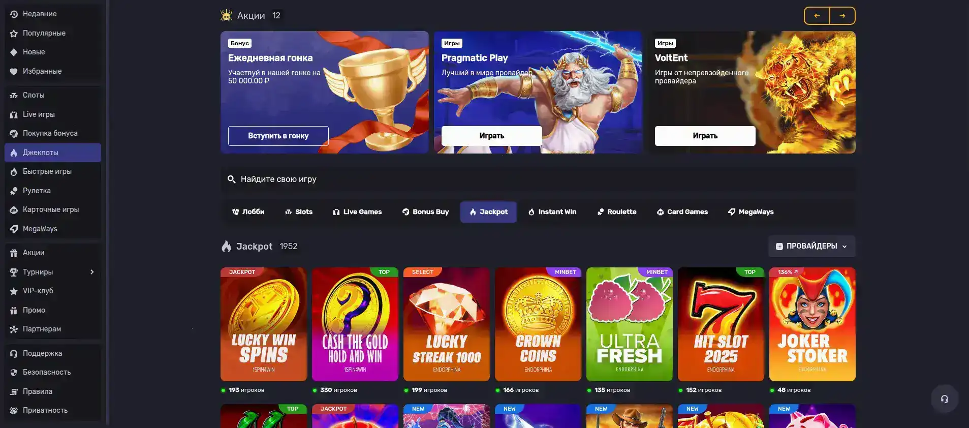 Мобильная версия Супер Слотс на телефоне